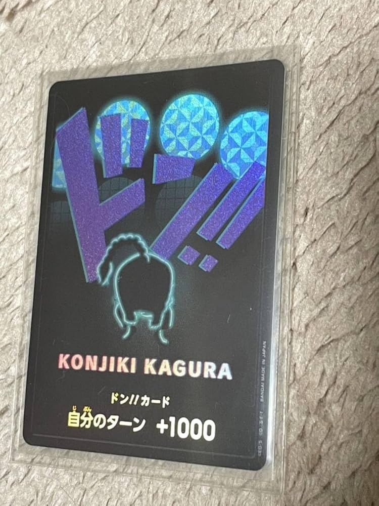 Amazon.co.jp: ワンピースカードゲーム プレミアムブースター